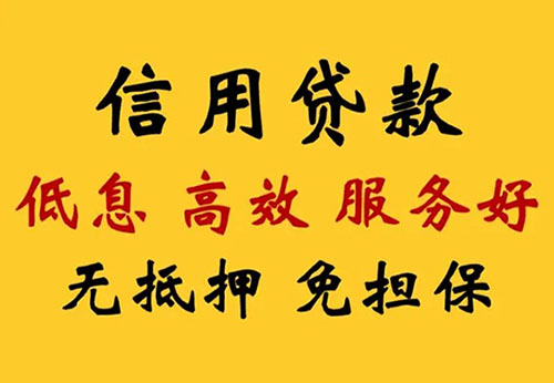 长春空放借钱联系电话_私人放款简单方便快捷